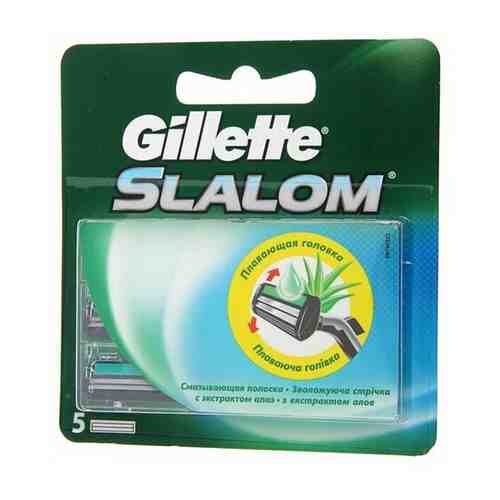 Cменные кассеты Gillette Slalom 2 лезвия, 5 шт