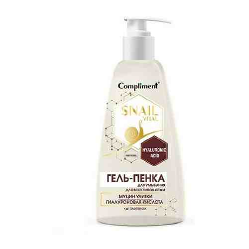 Compliment гель-пенка для умывания для всех типов кожи Snail Vital, 250 мл