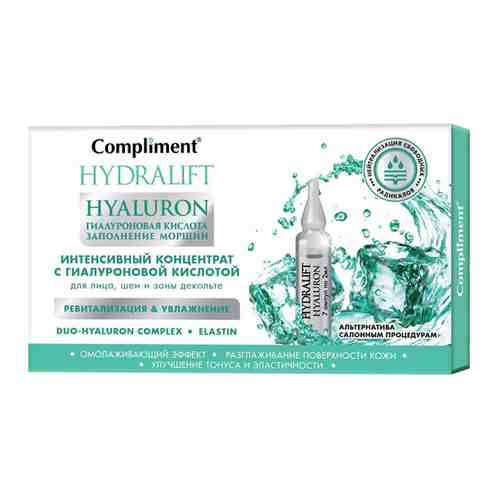 Compliment Hydralift Hyaluron Интенсивный концентрат с гиалуроновой кислотой для лица, шеи и зоны декольте, 2 мл , 7 шт.