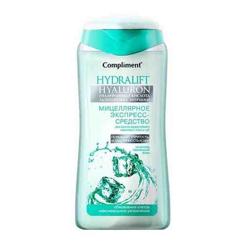 Compliment мицеллярное экспресс-средство Hydralift Hyaluron, 200 мл