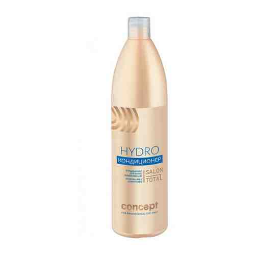 Concept Salon Total Hydrobalance Conditioner - Концепт Салон Тотал Гидробаланс Кондиционер увлажняющий, 300 мл -