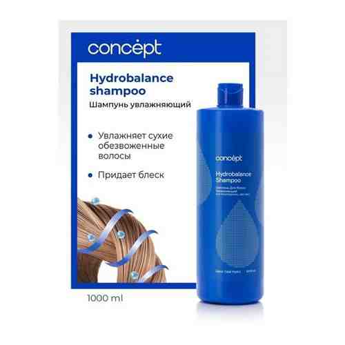 Concept Шампунь увлажняющий (Hydrobalance shampoo), 1000 мл