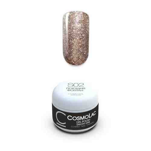 Cosmolac, Жидкая слюда/Gel polish S03 Нефритовая бухта 4,5 мл