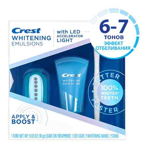 Crest Whitening Emulsions with LED Light – Отбеливающая эмульсия