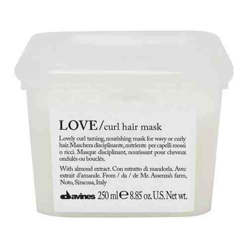 Davines LOVE/Curl Hair Mask - Давинес Маска для усиления завитка, 250 мл -