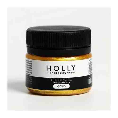 Декоративный гель для волос, лица и тела COLOR GEL Holly Professional, Gold, 20 мл