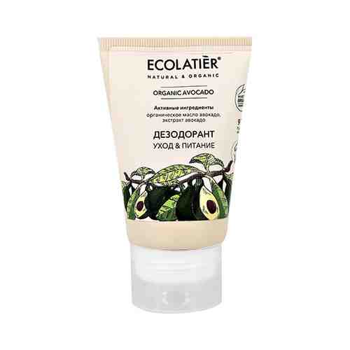 Део-крем жен. ECOLATIER ORGANIC AVOCADO Уход & питание 40 мл арт. 205286