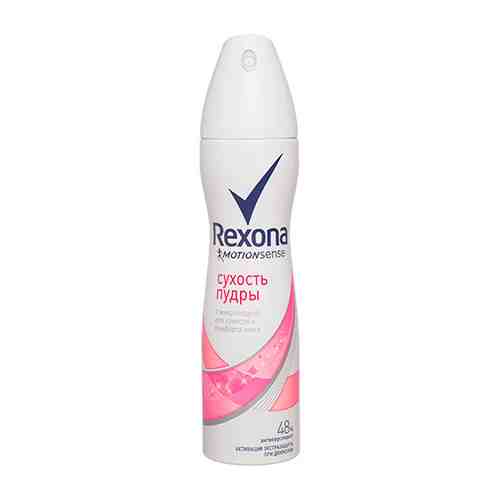 Део-спрей жен. REXONA СУХОСТЬ ПУДРЫ 150 мл арт. 111109