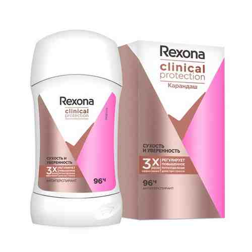 Део-стик жен. REXONA CLINICAL PROTECTION Сухость и уверенность 96 ч 40 мл арт. 204746