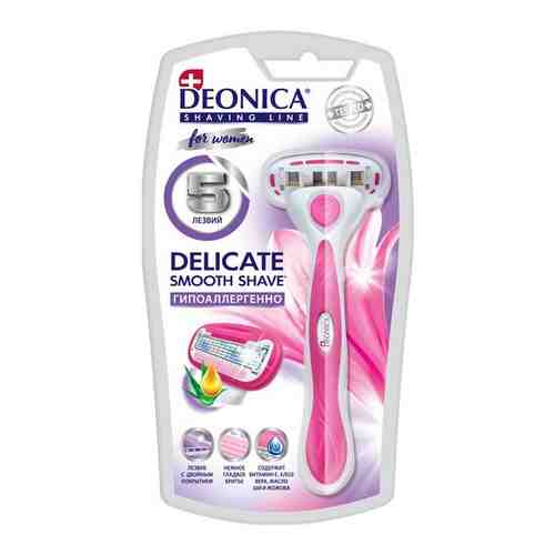 Deonica 5 FOR WOMEN Бритвенный станок, с 1 сменным лезвием в комплекте