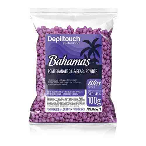 DEPILTOUCH PROFESSIONAL BLISS BAHAMAS Пленочный воск для депиляции с маслом граната и жемчужной пудрой, 100 г