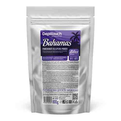 DEPILTOUCH PROFESSIONAL BLISS BAHAMAS Пленочный воск для депиляции с маслом граната и жемчужной пудрой, 800 г