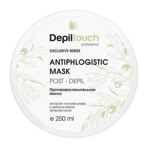 DEPILTOUCH PROFESSIONAL Exclusive series Маска противовоспалительная, 250 мл