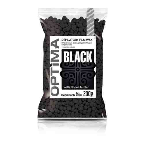 DEPILTOUCH PROFESSIONAL Optima Black Пленочный воск для депиляции в гранулах, 200 гр