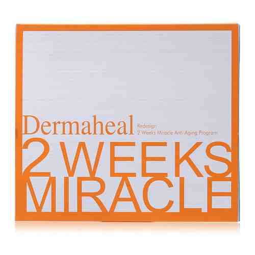 Dermaheal - 2 Week Miracle Redesign Anti-Aging Set /// Набор «Омоложение за 2 недели» набор 001-4055 10008