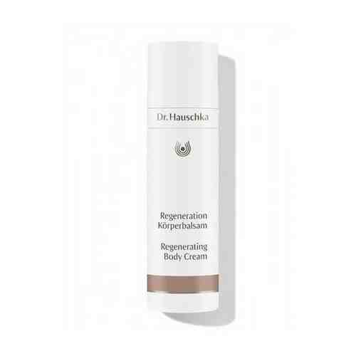 Dr.Hauschka, Регенерирующий лосьон для тела (Regeneration Korperbalsam) 150 мл