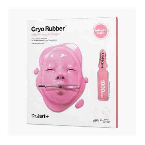 DR.JART+ CRYO RUBBER MASK WITH FIRMING COLLAGEN Гидрогелевая маска для лица