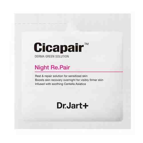 Dr.Jart+ Маска ночная Cicapair Антистресс, 110 мл