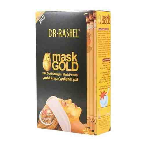 Dr.Rashel, Маска-пудра альгинатная для лица 24K Gold & Collagen, Коллагеновая, 300 гр