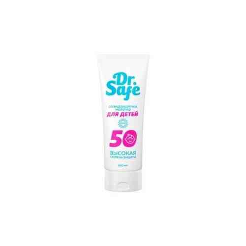 DR.Safe Солнцезащитное молочко для детей 50 SPF 100 мл