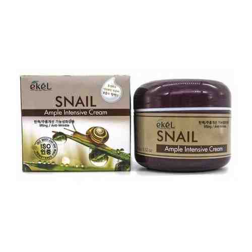 Ekel интенсивный ампульный крем с муцином улитки Snail Ampoule Intensive Cream, 110 гр