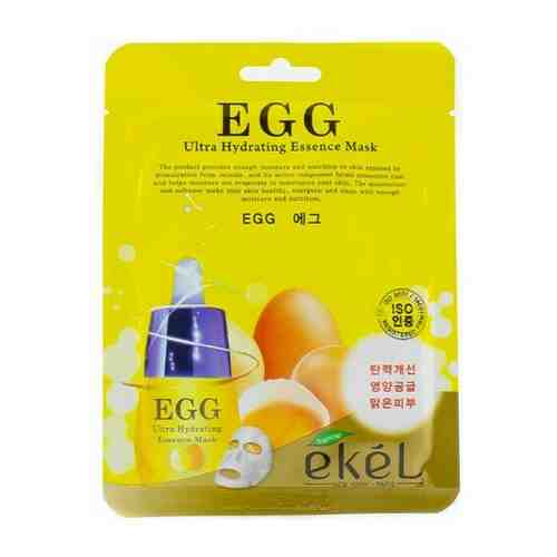 Ekel Тканевая маска для лица с экстрактом яичного желтка Egg Ultra Hydrating Essence Mask 25гр Мини-набор 5 шт.