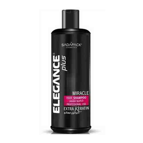 Elegance Plus Hair Shampoo White Extra Keratin - Профессиональный шампунь для волос с Кератином 500 мл