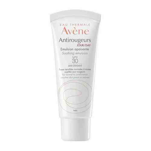 Эмульсия дневная для лица AVENE Antirougeurs Антиружер Jour SPF 30 увлажняющая, 40 мл