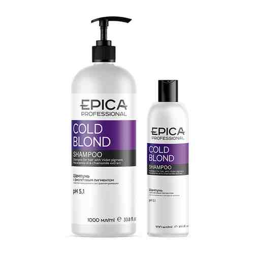 EPICA Cold Blond Шампунь с фиолетовым пигментом, маслом макадамии и экстрактом ромашки, 1000 мл.