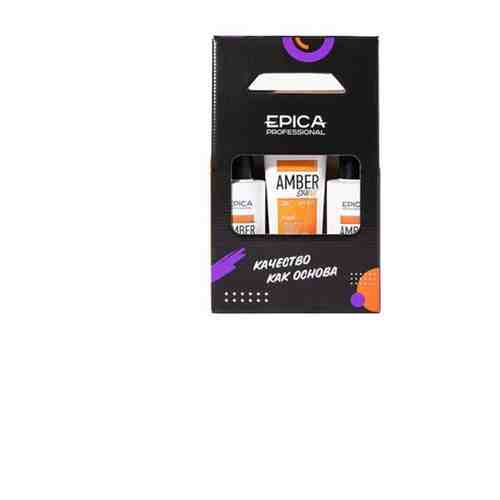 EPICA PROFESSIONAL Amber Shine Organic Набор для волос: Шампунь 250 мл + Кондиционер 250 мл + Маска 250 мл