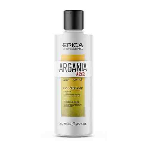 EPICA PROFESSIONAL Argania Rise Organic Кондиционер для придания блеска, 250 мл