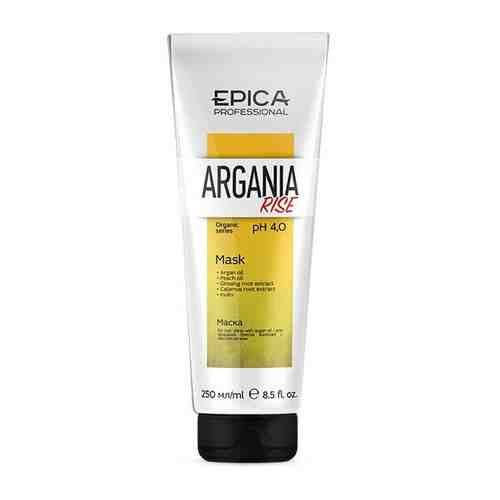 EPICA PROFESSIONAL Argania Rise Organic Маска для придания блеска, 250 мл