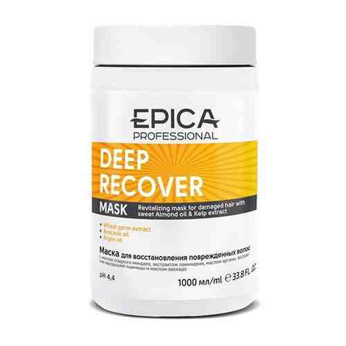 EPICA Professional Deep Recover Маска д/восстановления повреждённых волос, 1000 мл.