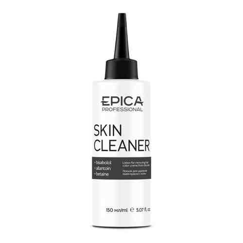 EPICA PROFESSIONAL EPICA Skin Cleaner Лосьон для удаления краски с кожи головы, 150мл.