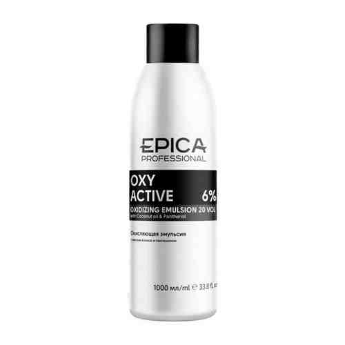 EPICA PROFESSIONAL Oxy Active крем-эмульсия 6 % (20 vol) 150 мл