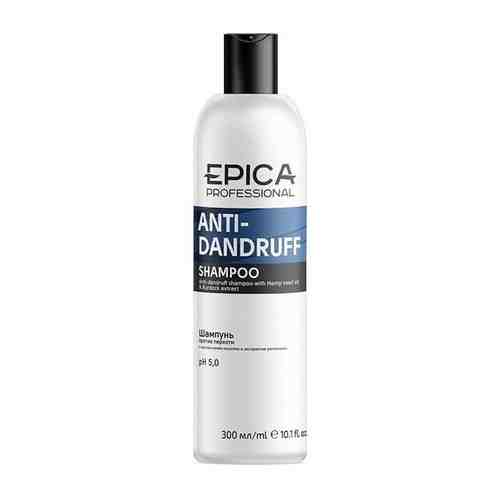 EPICA Professional шампунь Anti-dandruff против перхоти, 300 мл