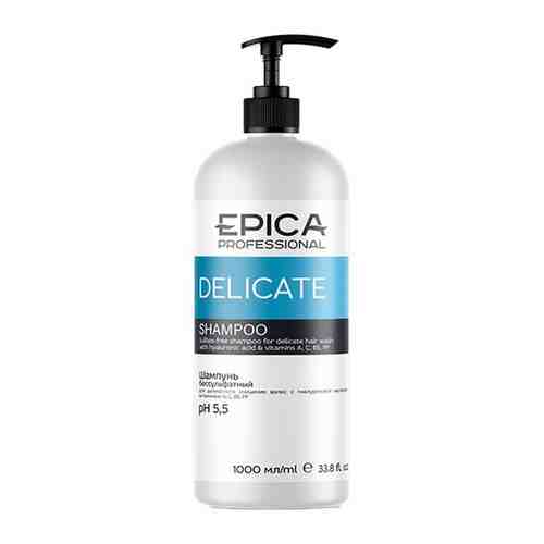 EPICA Professional шампунь Delicate бессульфатный для очищения и блеска волос, 300 мл