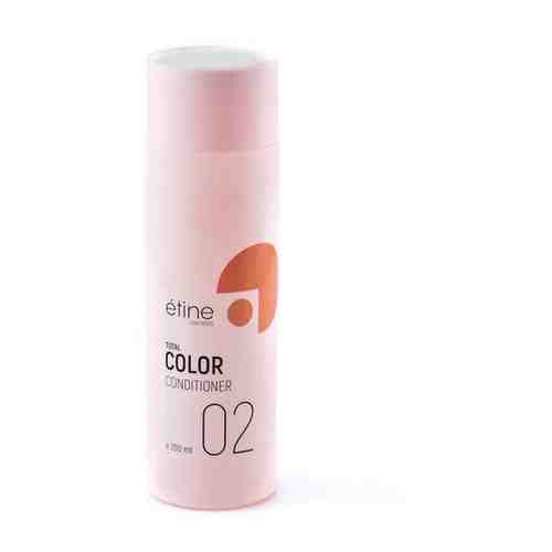 Etine Total Color Conditioner - Бальзам для окрашенных волос 200 мл