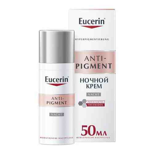 Eucerin Anti-Pigment Крем ночной против пигментации 50мл