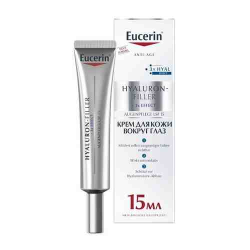 Eucerin Hyaluron-filler Крем для кожи вокруг глаз 15мл