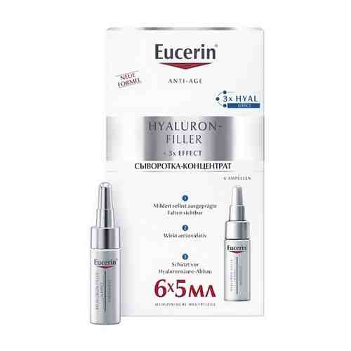 Eucerin Hyaluron-filler Сыворотка-концентрат 5мл №6