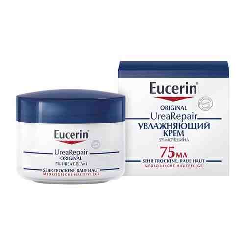 Eucerin Urea Repair Original крем 75мл увлажняющ