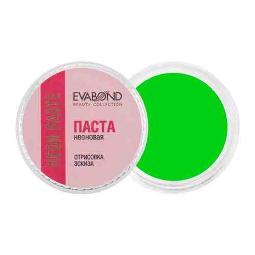 Evabond, паста неоновая для бровей Neon paste (03 Желтая), 5 гр