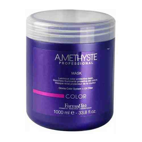 FarmaVita AMETHYSTE COLOR Маска для ухода за окрашенными волосами, 1000 мл, банка