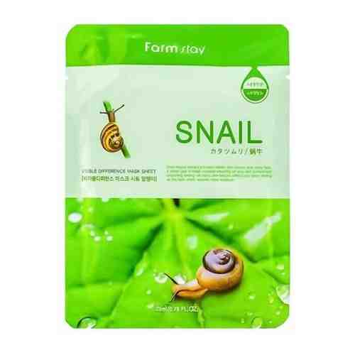 FarmStay Тканевая маска для лица с улиточным муцином Visible Difference Mask Sheet Snail, 23мл