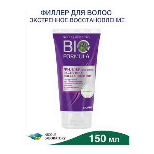 Филлер для волос экстренное восстановление (туба 150 мл) BIO FORMULA