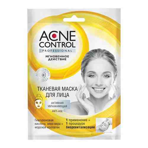 Fito Косметик Маска для лица тканевая серии «Acne Control Professional» Активная увлажняющая 25мл/Фитокосметик