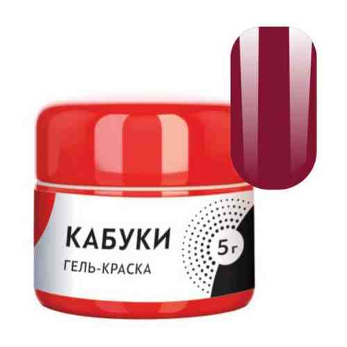 FORMULA PROFI, Гель-краска Кабуки №06, цвет Цветочная тропа, 5 гр.