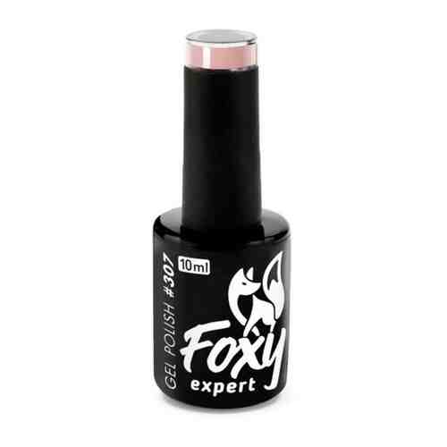 Foxy Expert Гель-лак Gel Polish, 10 мл, #190