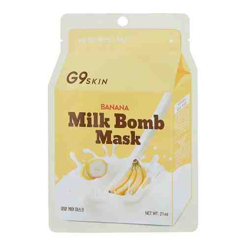 G9 Skin Milk Bomb Mask Banana 21 мл Маска для лица тканевая